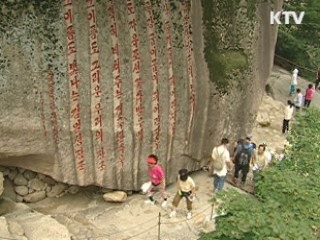남북 경협·교역업체에 75억원 무상지원