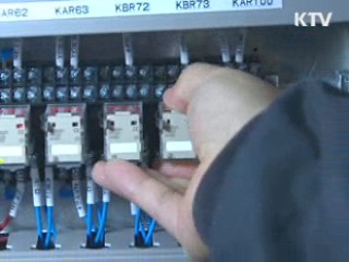 "5년간 신성장·뿌리산업 인력 20만명 양성"