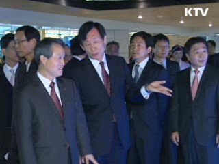 인천공항, 세계 2번째 자기부상열차 시동