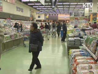 대형마트 '자정~오전 10시' 영업제한