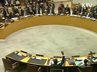 결의안 채택…미사일 발사 기관 등 추가제재