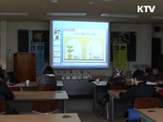체험으로 배우는 '식물의 겨울나기' [시니어 리포트]