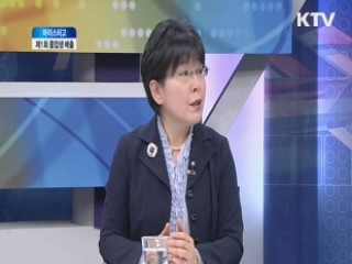 마이스터고 제1회 졸업생 배출 [대담]