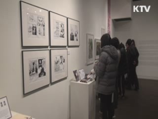 이현세·이두호…'대표만화 한자리에' [캠퍼스 리포트]