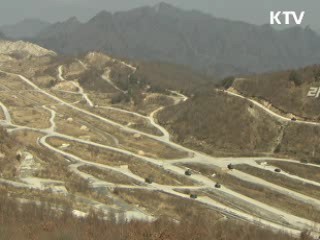 한미 '키리졸브' 연습 다음달 11일부터 실시