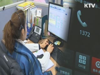작년 '1372' 소비자피해 11만건 구제