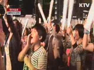 조용필 전국투어…오빠부대 다시 모였다 [국민리포트]