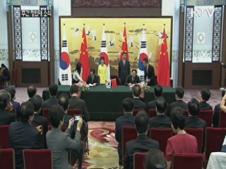 경제협력 강화···한중 FTA '급물살'