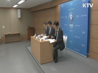 167개 지역공약 사업 124조원 투입