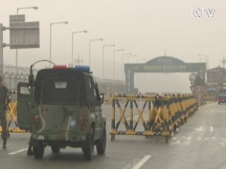 실무회담·시설점검 선발대 방북