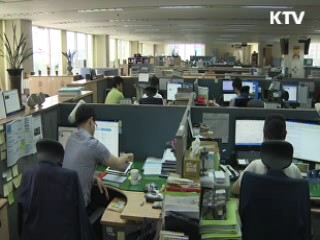 전력수급 경보 '관심' 발령