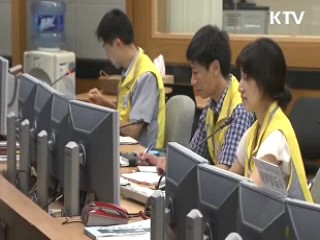 "이번 주 최악의 전력난, 절전 동참 호소"