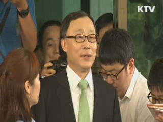 "부적절한 처신 인정 자료 확보···사표수리 건의"