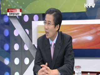국가대표 로펌 정부법무공단 [집중 인터뷰]