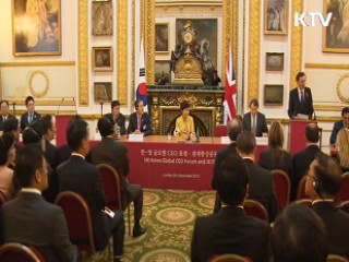 한·영, 2020년까지 교역액 2배 확대 합의