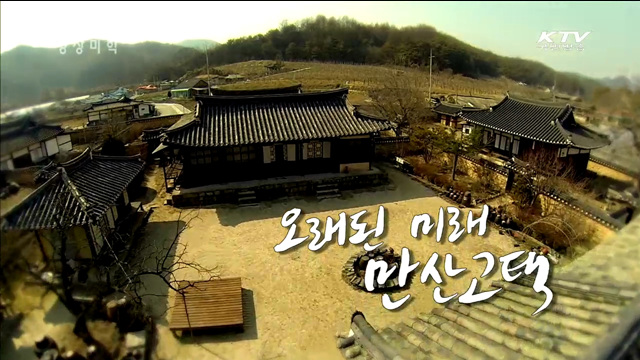 카메듀서의 映像美學 (26회)