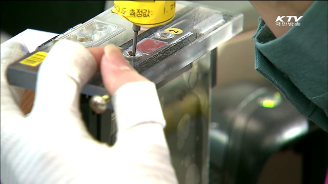 정책자금 5조원 추가…시내면세점 확대