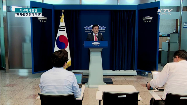 KTV 뉴스 (10시) (113회)