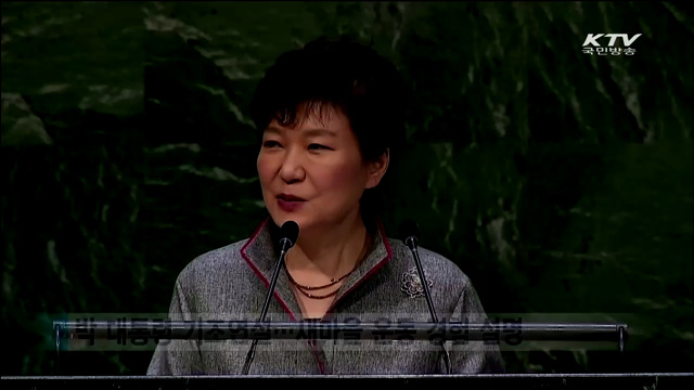 세계로 가는 '새마을 운동'…발전 모델로 정착