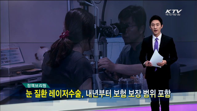 정책 오늘 (146회)