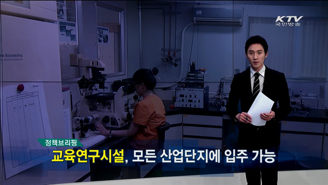 정책 오늘 (169회)