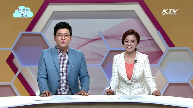 (생생현장) 해넘이와 해돋이의 고장, 당진 왜목마을∼! (토크박스) 2015 당신이 있어 따뜻했습니다