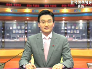 생방송 국정현장 (489회)