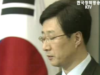 개방형 브리핑 시작