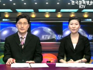 KTV 국정와이드 (379회)
