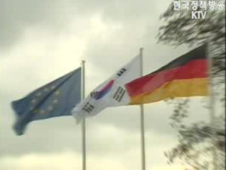 동북아 무역 허브로