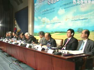 `BDA 주인 바뀌면 제재 재고 가능`