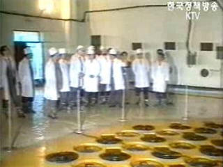 에너지실무회의 15일 시작