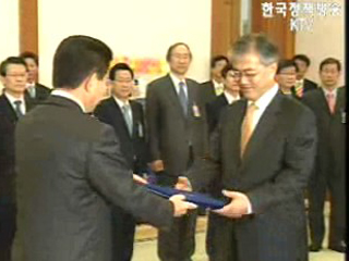 노무현 대통령, 문재인 신임 비서실장에 임명장 수여