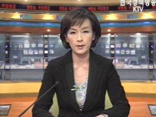 생방송 국정현장 (293회)