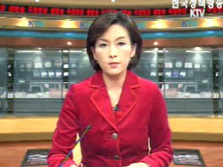 생방송 국정현장 (284회)