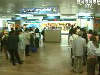 지난해 해외관광 지출 100억달러 넘어