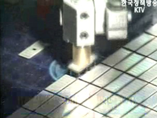 정보통신 인재양성 시행계획