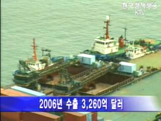 작년 수출 14.6% 증가 `3천2백60억 달러`