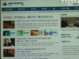 예산안 빨리 처리해야