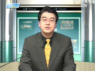 국가기술자격제도 발전 기본 3개년 계획