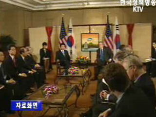 `부시, 북 핵 폐기 나서면 김정일 만나 종전 서명`