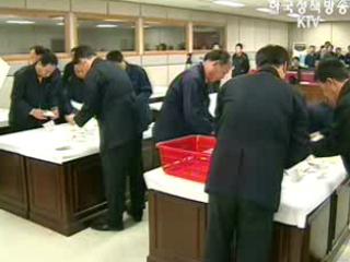 부산항 상용화 시대 개막