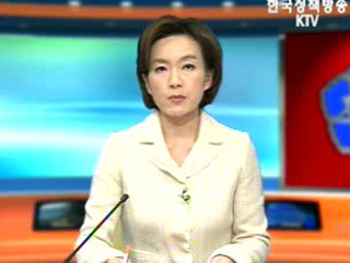 생방송 국정현장 (214회)