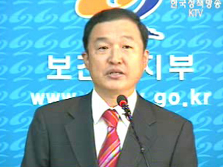 복지부, 국민연금·해외투자기관 전략적제휴 추진