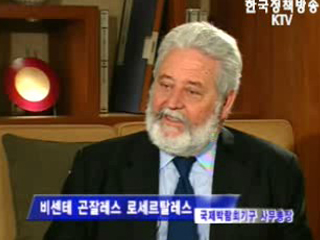 [대담]로세르탈레스 국제박람회 기구 사무총장