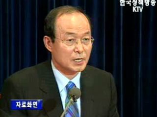 `전작권, 한반도 평화체제 수립 기여`