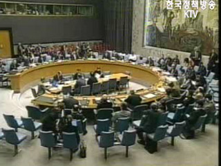 이종석 통일, `대북 결의안 적용 엄격해야`