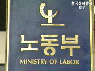 7월부터 퇴직금 분할지급 제한