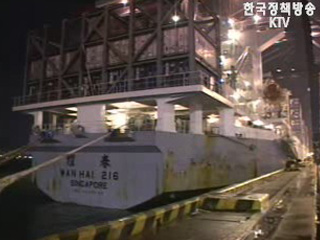 관세청, 국제공조로 밀수출 도난차량 되찾아와