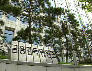 오는 27일 휴면계좌 통합 조회 서비스 개시